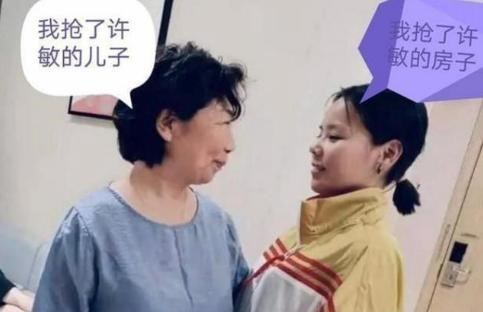 书房|错换人生，杜新枝有义务给熊磊房子吗？许敏拿回房产后续也有问题