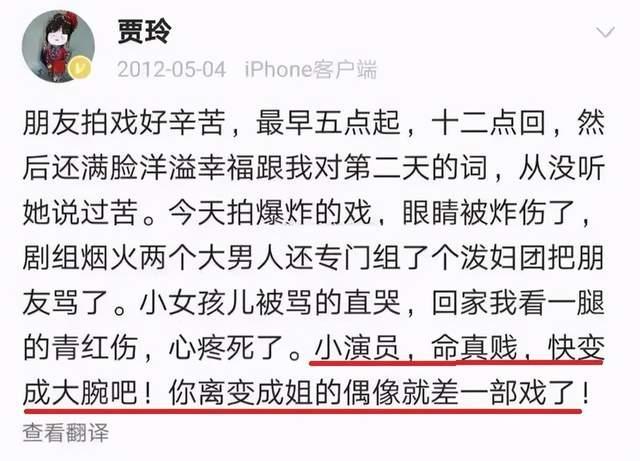 张小斐|饿得发昏，舞台上掀衣喂奶被无情淘汰，35岁的张小斐凭什么爆红