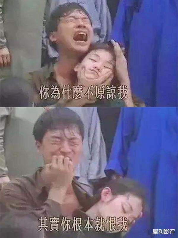 子璇|贡献大量表情包，和名场面的《水云间》，琼瑶又一个毁三观的故事