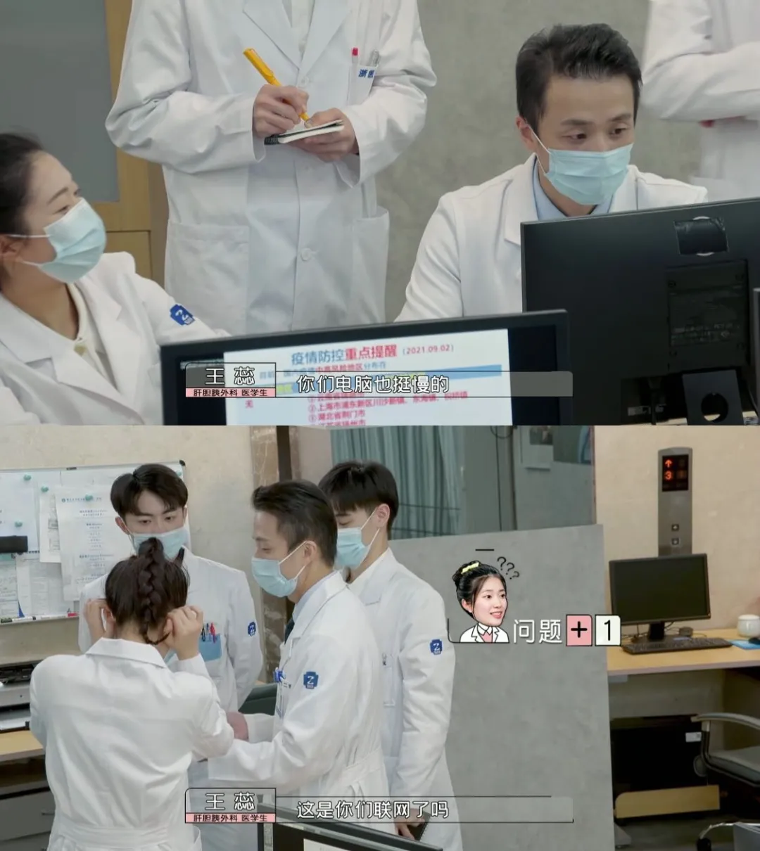 医学生|这节目越拍越糊？我觉得骂早了