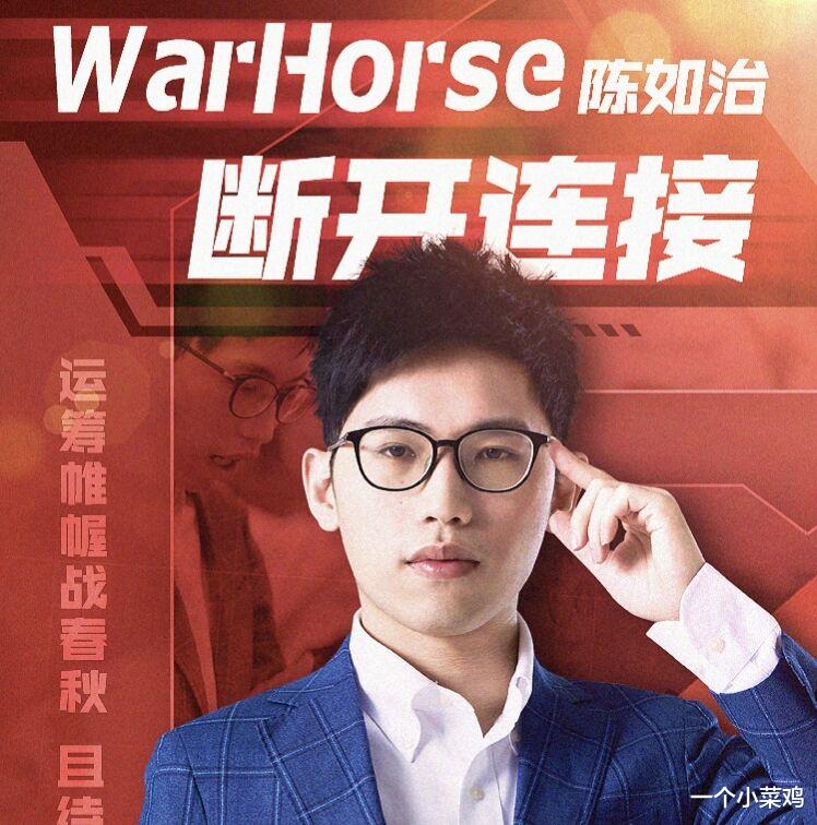 ig|真正的LPL转会期开始了！TES官宣大名单，IG至臻LDL阵容成了！RNG宣布小虎转中