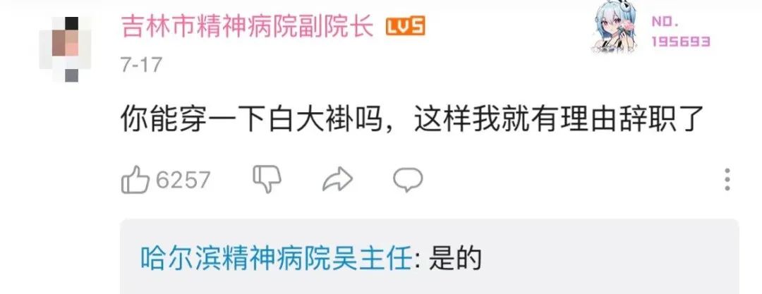  荒唐的“人类高质量男性”，凭啥火了？