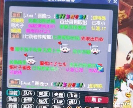 梦幻西游|梦幻西游：不磨太贵就买坚固武器，搭配经脉，也能做到不磨的效果