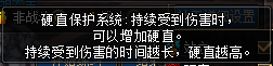 |DNF：pk小知识科普，也许你就是下一个职业联赛冠军！