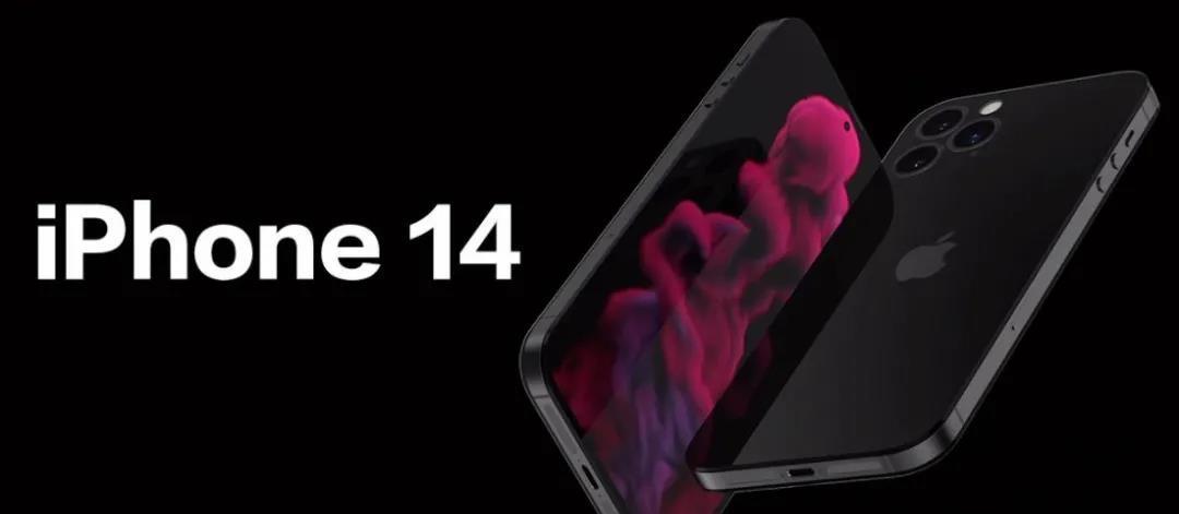 iPhone|果粉恐怕要失望了！iphone14标准版刘海依旧，性能或也无大惊喜！