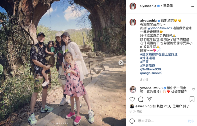 贾静雯|贾静雯晒出游照一家五口全员大长腿,5岁咘咘暴风成长,身高直逼妈妈胸口