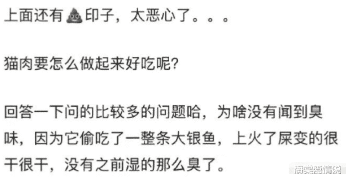 海棠湾情说|“妹子，还以为你穿的裙子有问题呢？走近才知道是我看错了！”哈哈哈哈哈哈