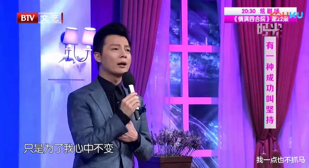 宋祖儿|从“草根”到“央视一哥”，妻子身家几十亿，儿子优秀，他背后的贵人藏不住了