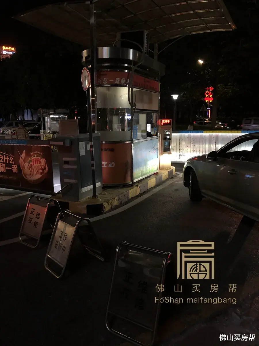 松江|金地物业怎么啦？工作人员公然对车主开骂！