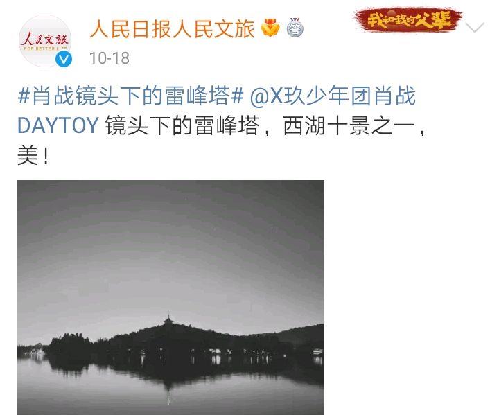 肖战|肖战一行三人出游，一路无人打扰！又在拍vlog？