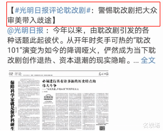 天官赐福|耽改101凉了？爆《天官赐福》已停拍，扬言：这只是开始