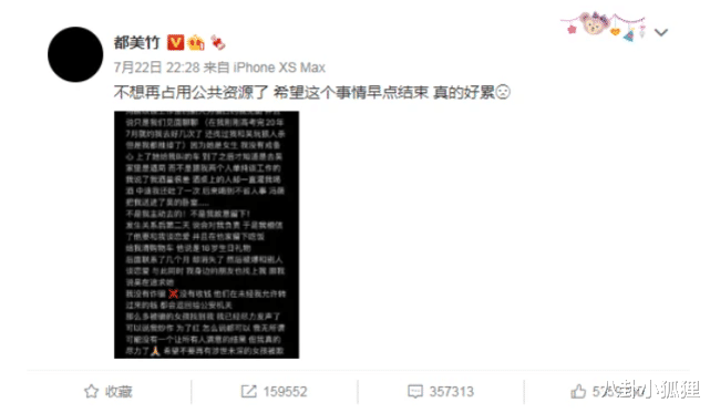 豪门明星|警方通报公布后，LV宣布与吴亦凡终止合作，所代言品牌已全部解约