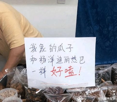 布兰妮·斯皮尔斯|《你是我的荣耀》真“爆”了？ 看网友花样磕cp太搞笑，小店老板各出其招