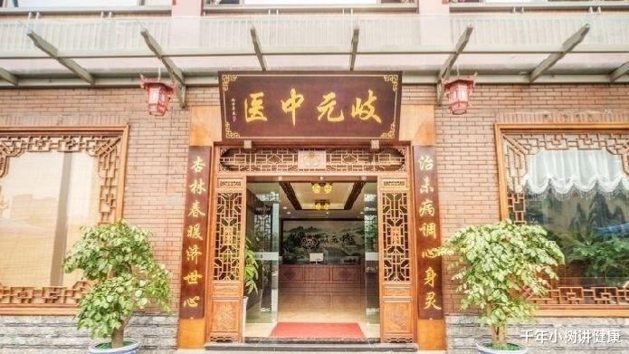 千年小树讲健康|通过信息学去认识健康和中医药的大好处