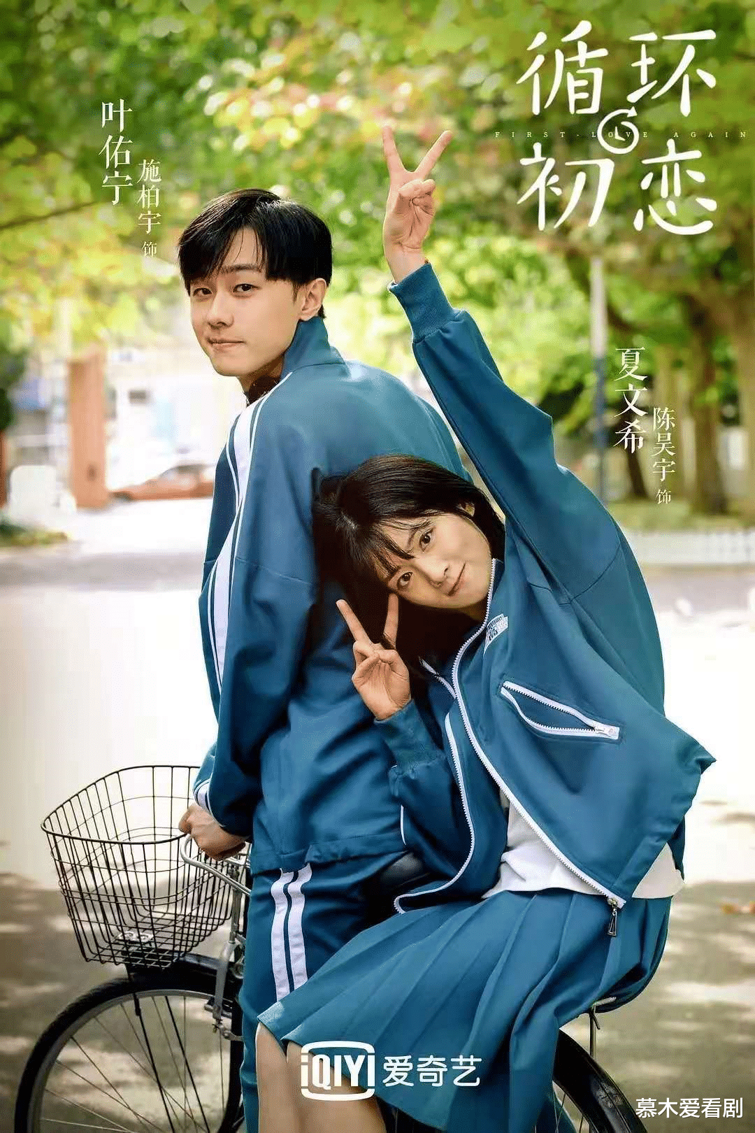 电视剧|爱奇艺“恋恋剧场”官宣新剧,部部糖度拉满,主演都是高颜值!