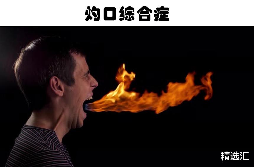 精神分裂症 科学界还没有办法进行完美解释的5种奇怪的疾病