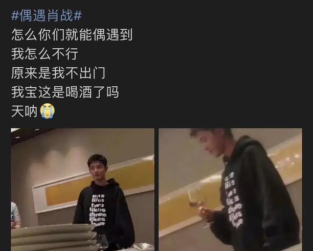 肖战|大开眼界?肖战“私下形象”被扒原因很现实,网友:瞬间回到18岁