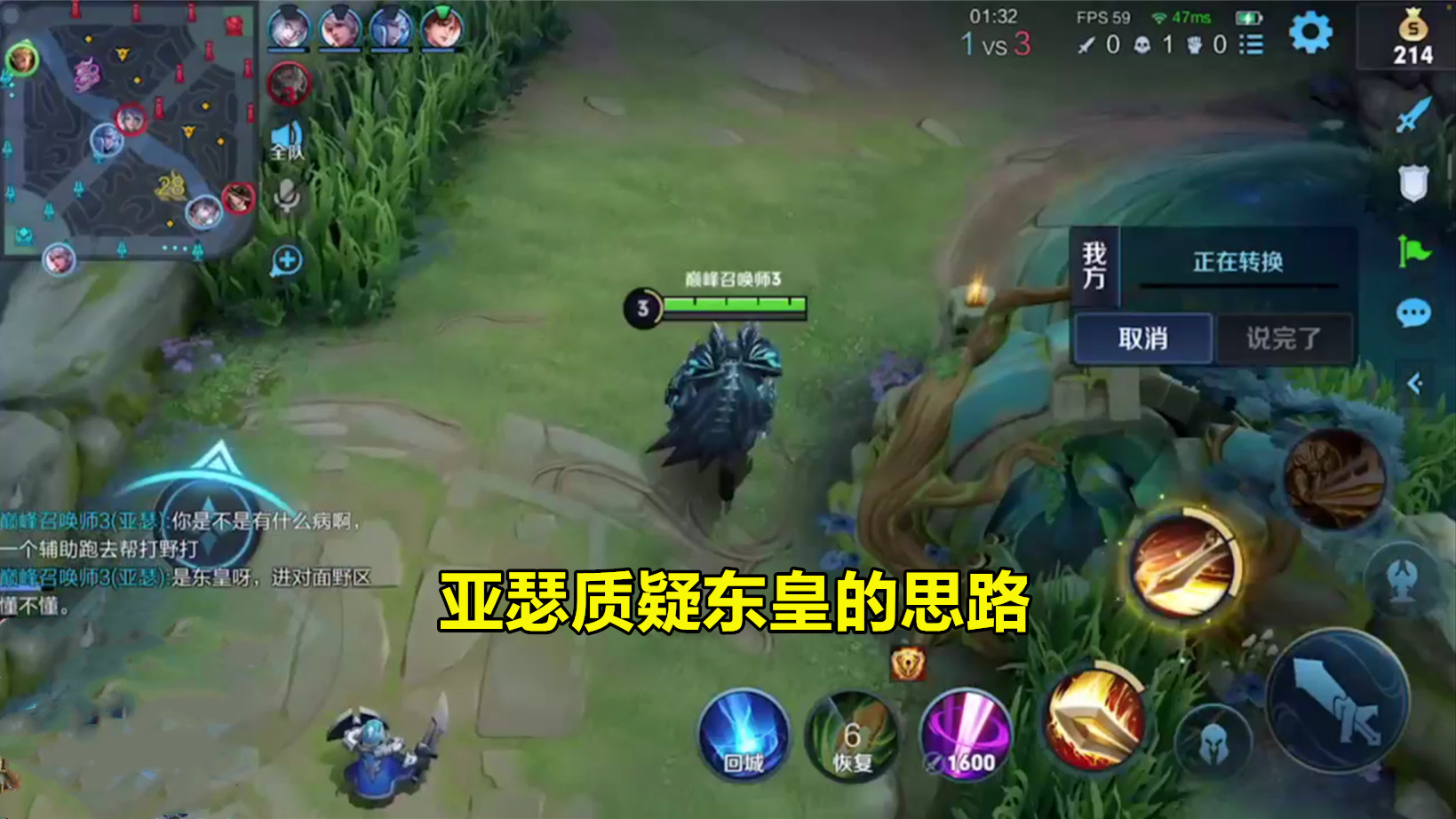 亚瑟王|cat在路人局也被嫌弃了，亚瑟王吐槽猫神太菜，还是玩鲁班大师去吧