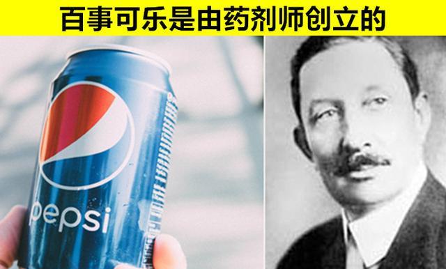 小陈巅峰|揭秘：关于世界上知名品牌存在的7个不为人知的秘密