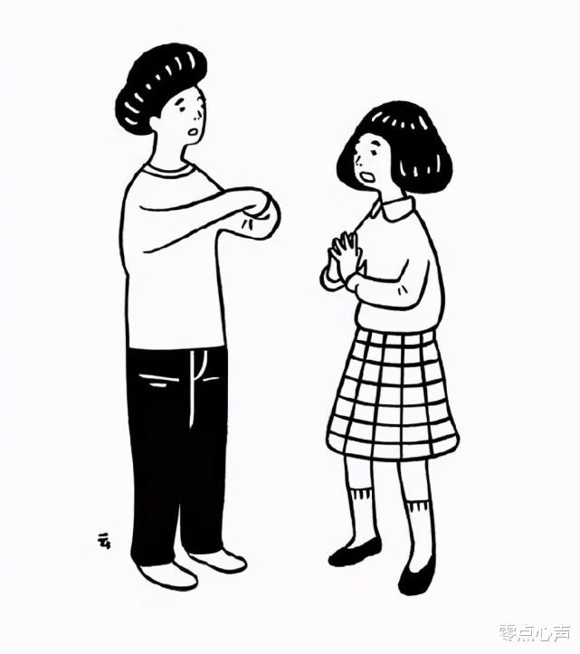 零点心声|怎样和性格内向的伴侣交流？2个情感法则，教你“吃定”他/她
