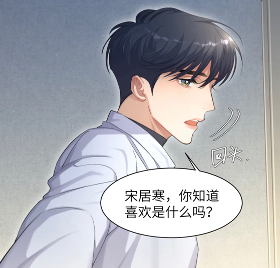 原炀|188男团谁更幼稚?邵群宋居寒难分高下,原炀官方盖章