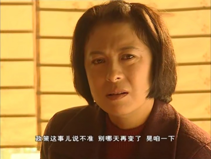 恋上糖果甜 《家有九凤》原著“农夫与蛇”的婚姻，五凤被狠狠伤过后，终醒悟