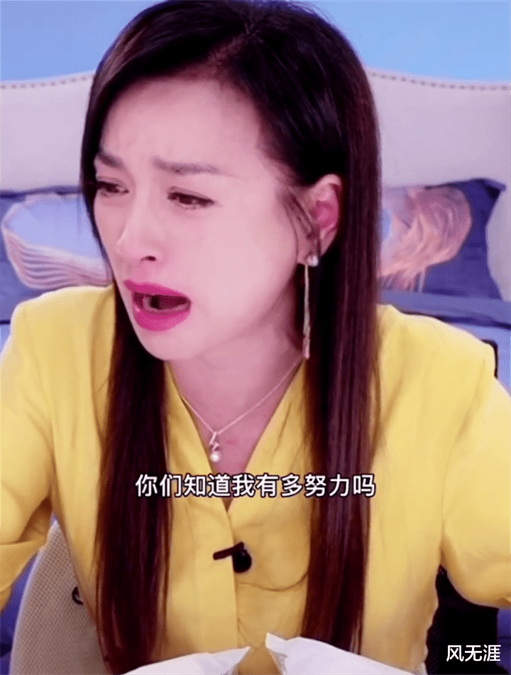 张庭|张庭的狗血上位史，“哭”出来的豪门阔太！