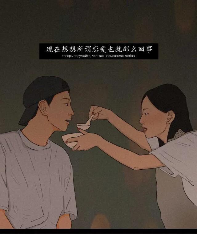 |漫画：难道爱情一定要轰轰烈烈吗？平淡一点不好吗？