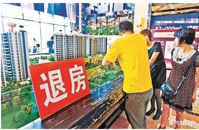 肥西|恒大宣告正式违约，这对于众多购房者来说意味着什么？