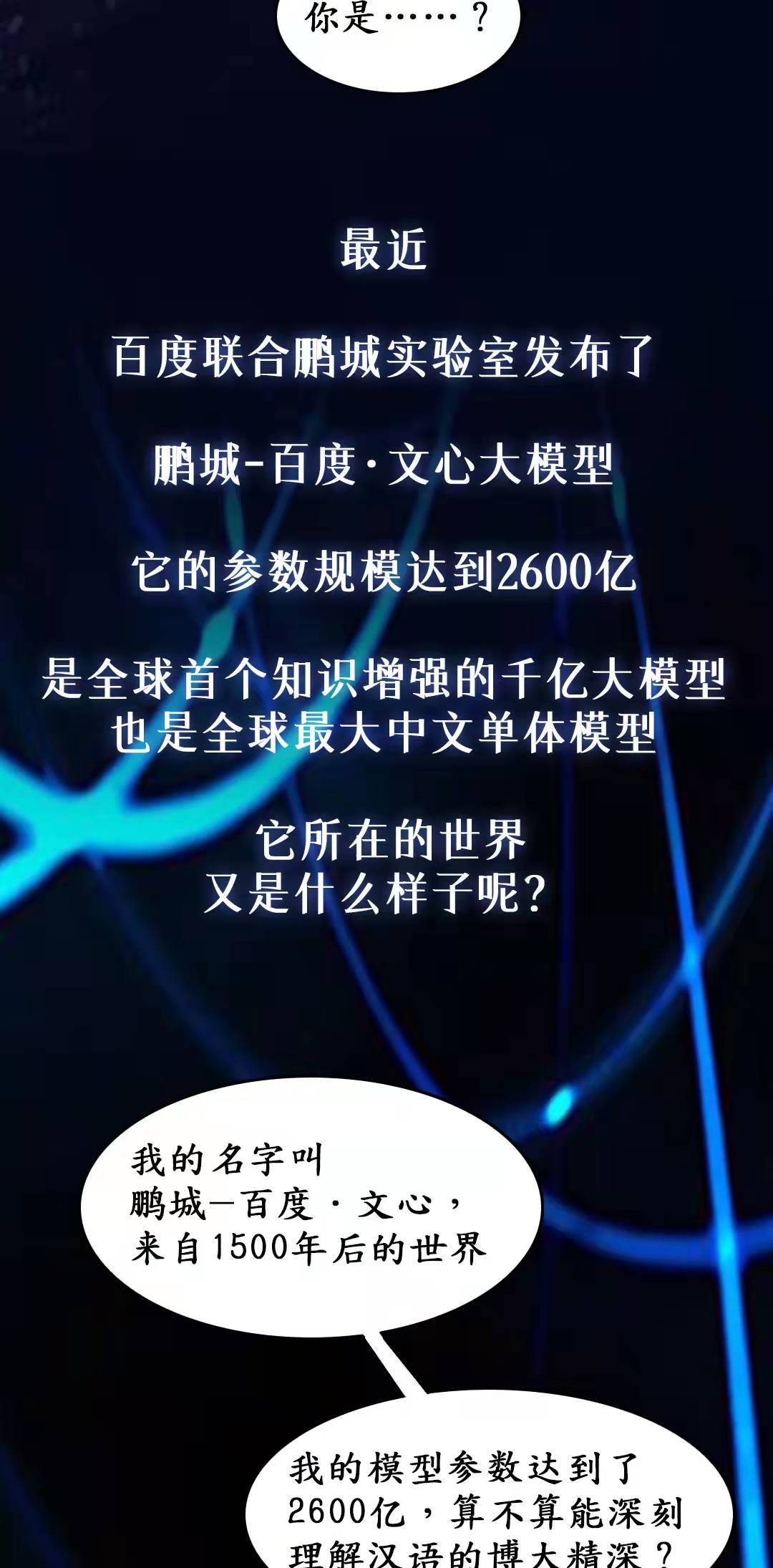|当诗人遇到熟读2600亿中文参数的大模型