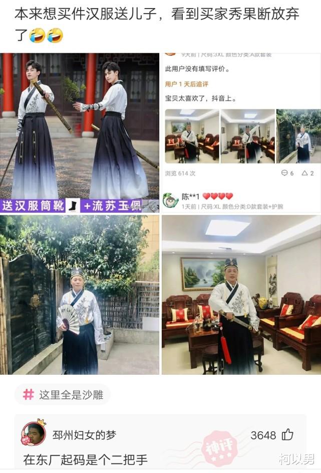 柯以男|神回复：约女网友去水上乐园玩，她好像妆化了，我应该怎么提醒她？