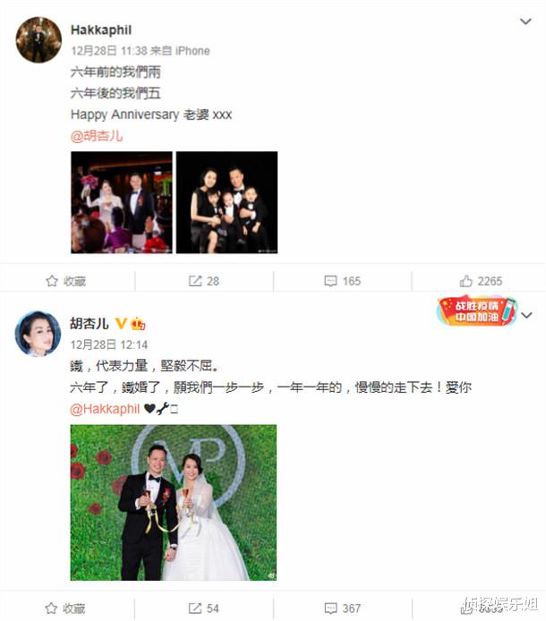 李乘德|胡杏儿带三宝开工，李乘德携俩儿子陪爷爷散步，祖孙同框温馨十足