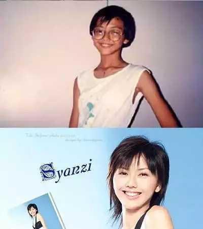 李现|20位明星未出道的模样，李现变化最小，看完李宇春孙燕姿啊哈哈哈