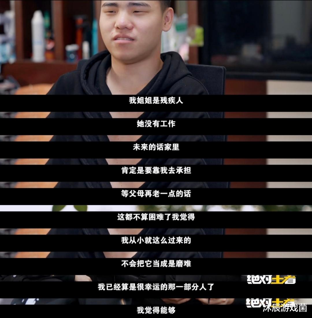 gk|GK德服上限太低,梦岚成年后必定失去首发,生活很难,但电竞很残酷!