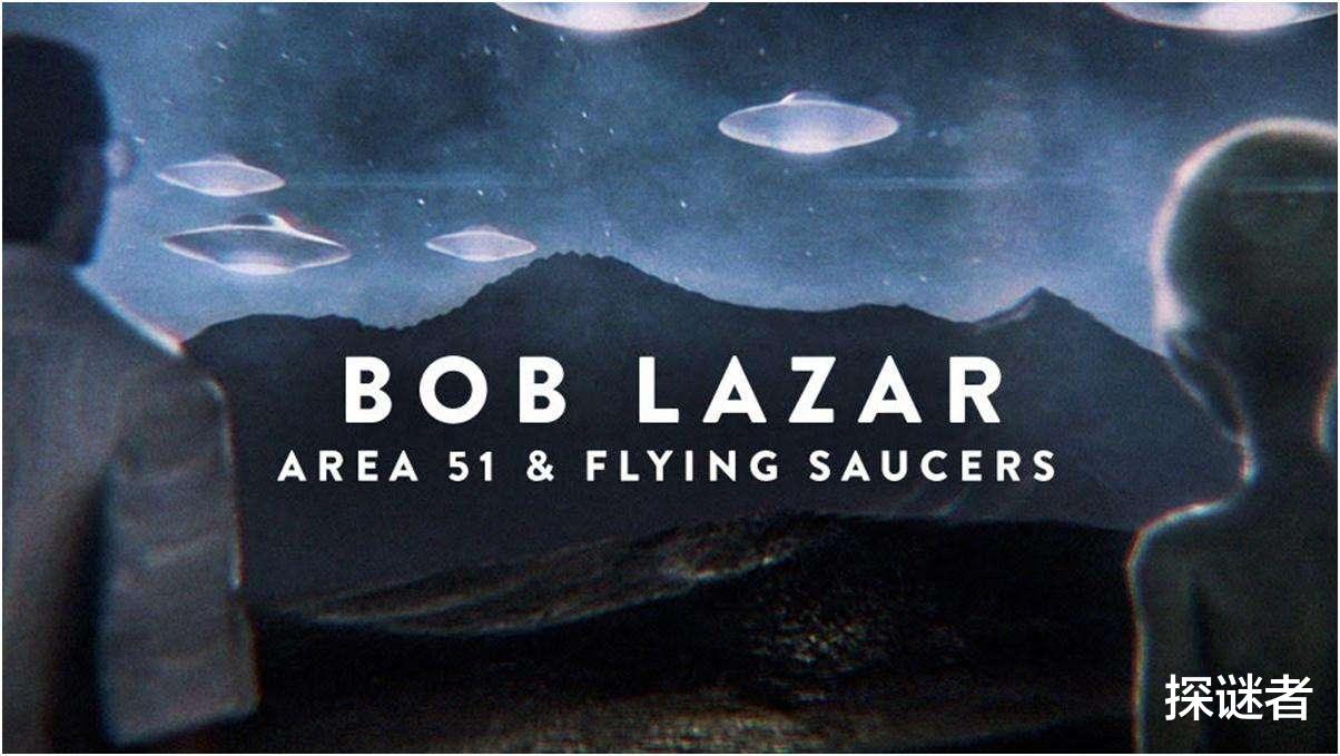 爆料51区:美国已逆向研究外星科技多年,曾亲见9艘飞碟藏身机库