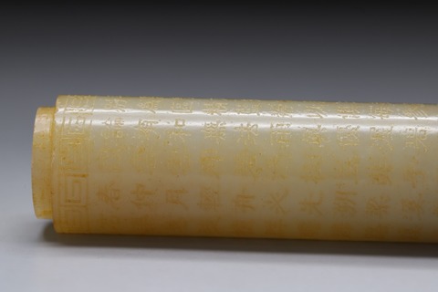 和田玉籽料|舊藏和田玉籽料“御题诗 香筒”.