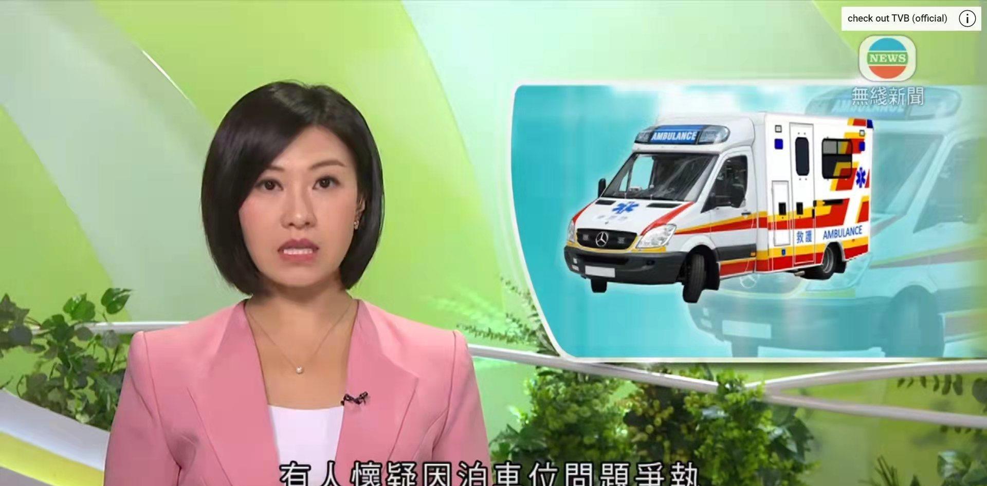 TVB|TVB主播逃亡潮未完 一姐李文欣月初已低调离职由麦诗敏接棒