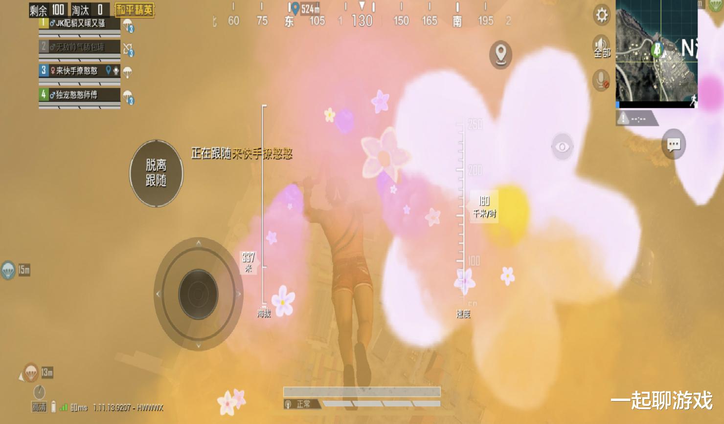 和平精英|“吃鸡”玩家手持金龙M416,单局淘汰32个!巡查员:他的号要没了