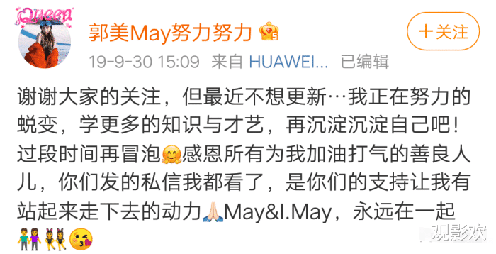 郭美美|郭美美出狱后，做慈善改过自新，却难抵诱惑，衣服越穿越少！