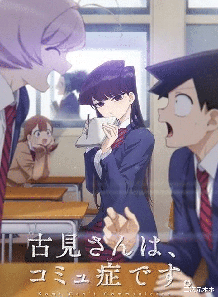 原创|十月新番已公布三十三部，无职第二期让人期待，各种续作眼花缭乱