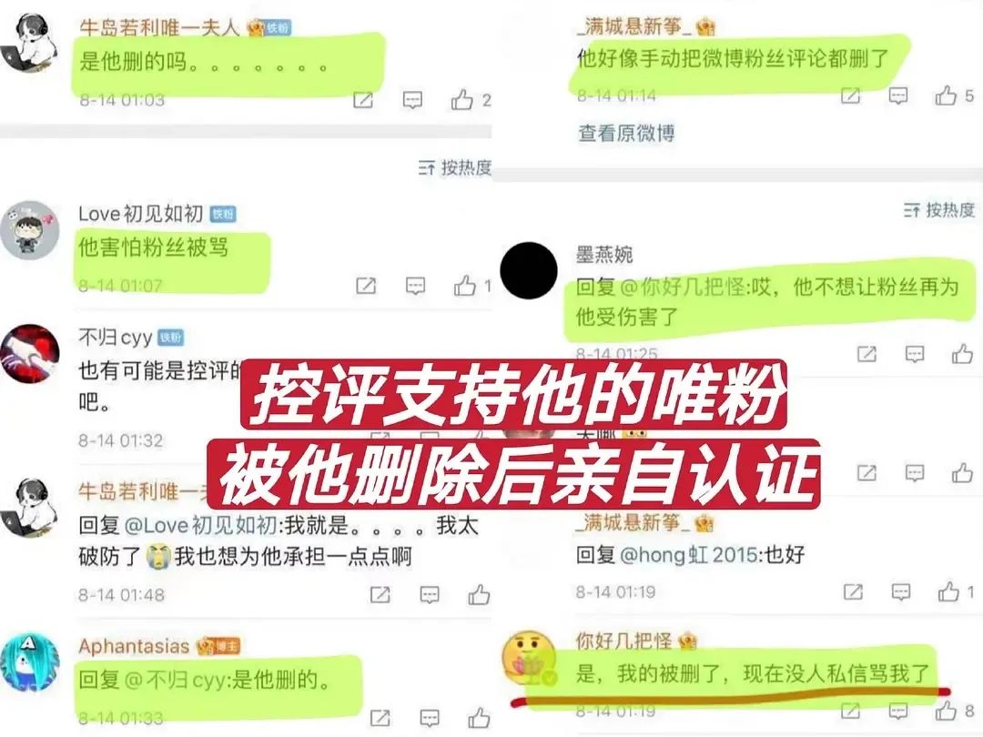 张哲瀚|张哲瀚翻车殃及多人，拉无辜艺人共沉沦，《皓衣行》都没有躲过