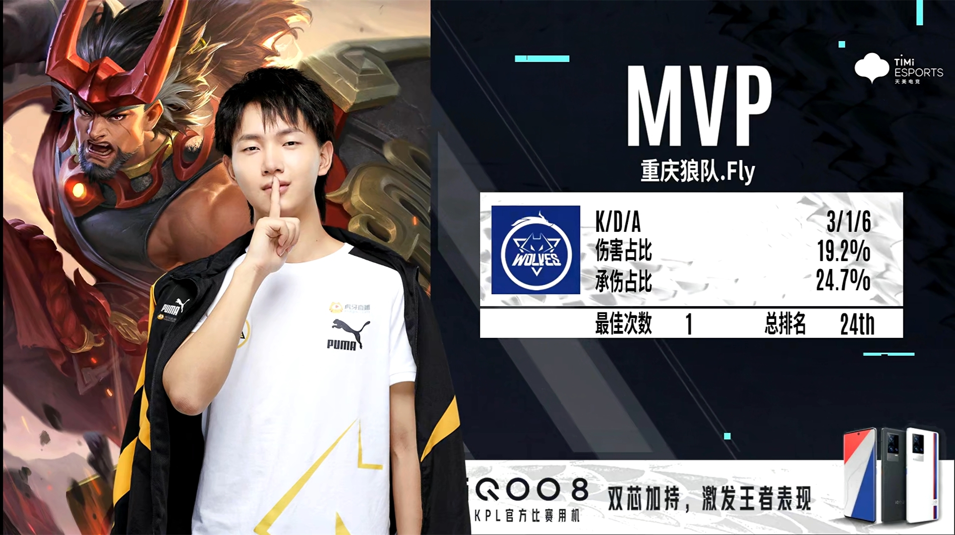 ag战队|AG用时光回溯依旧被击败，狼队继续展现冠军相，月光BP被质疑