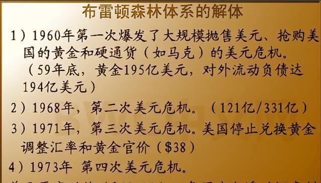 人民币 数千吨黄金或已运抵中国, 美国实际或没有8000吨黄金, 或将清零美债