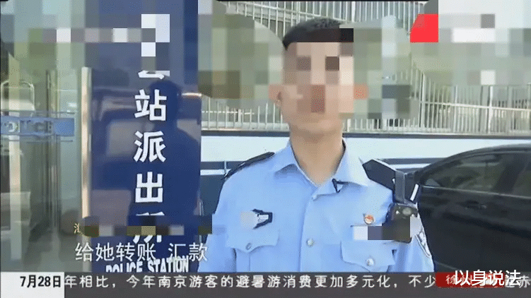 以身说法|女子与多名男子发生性关系后，伪造怀孕报告单，骗取多名男子31万元！