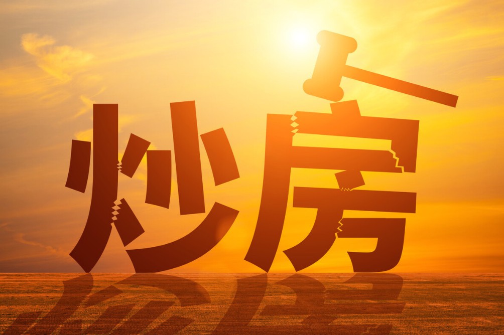 楼市|楼市释放“3大信号”，无房人可以“偷着乐”了？