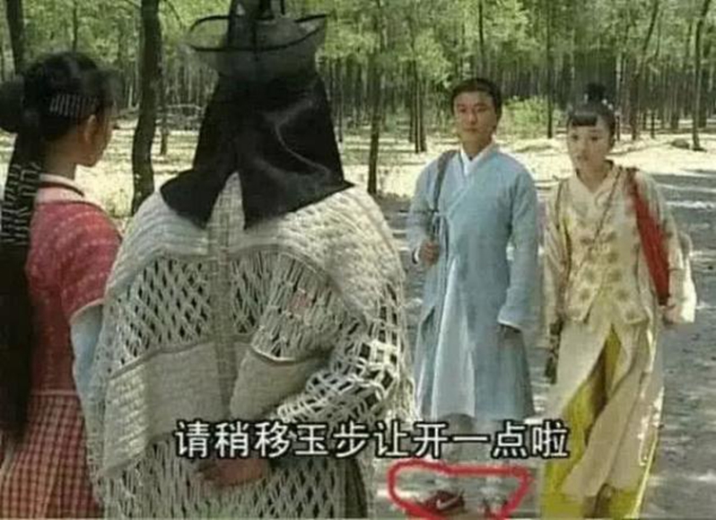 穿帮镜头|笑出内伤的穿帮镜头，张卫健：我拍古装戏那么辛苦，穿耐克怎么了