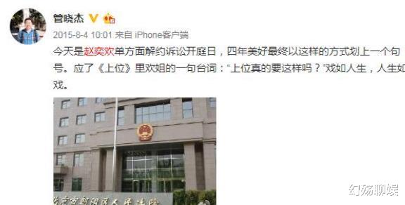 赵奕欢|从一夜爆红到销声匿迹，“校园女神”赵奕欢，如今怎么样了？