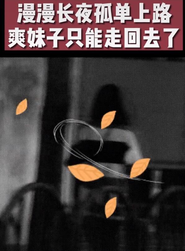 郑爽|郑爽张恒风波后首次同框，午夜二人起冲突，争吵时郑爽烦躁狂抽烟