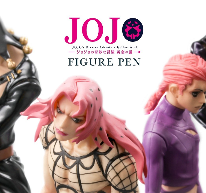 jojo的奇妙冒险|《JOJO：黄金之风》推出角色圆珠笔，灰模造型很精致，被涂装毁了