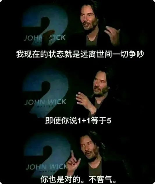 今日星期八 因为晚晚和杨笠，劳斯莱斯和奔驰一起开进了沟里